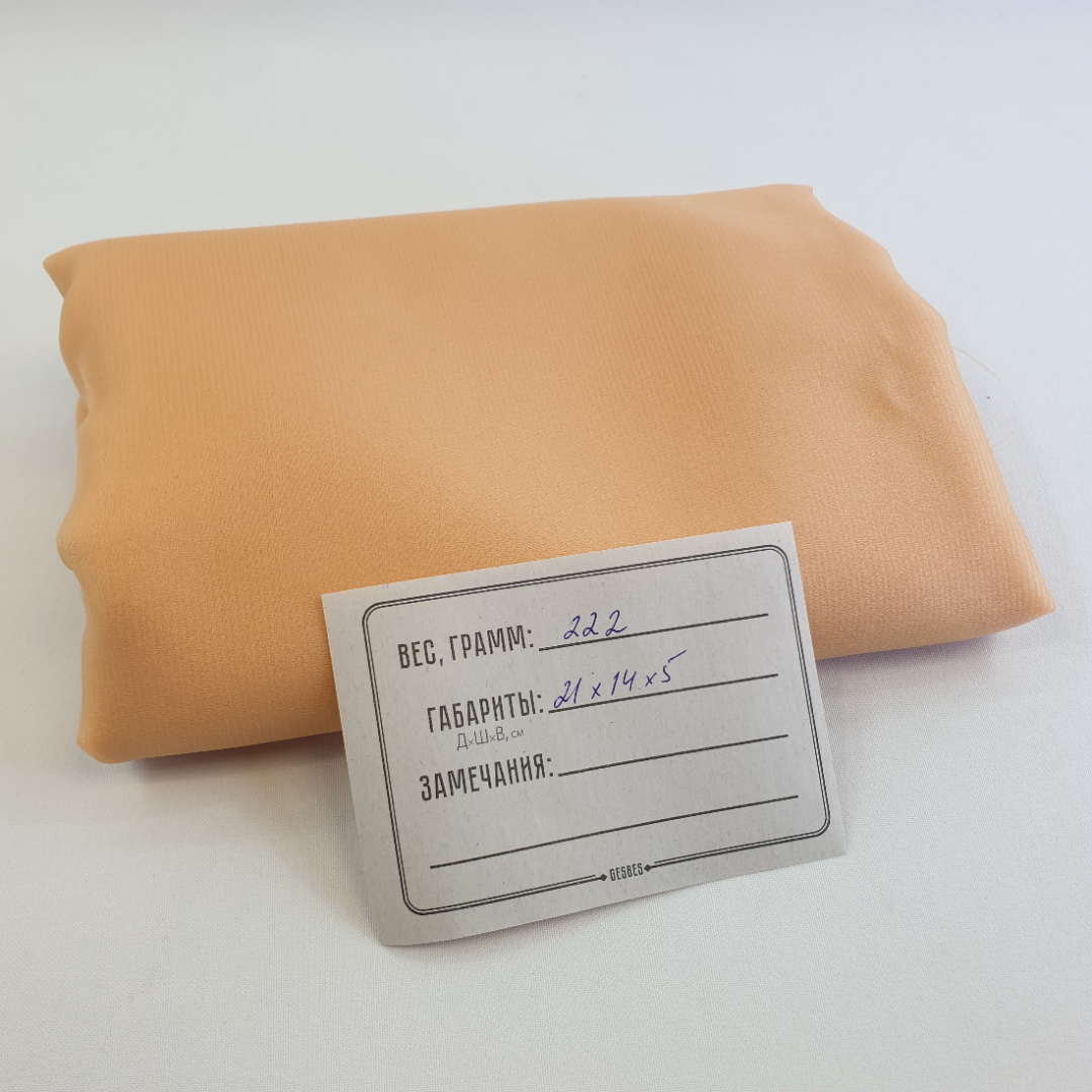 Ткань синтетическая, полупрозрачная, персиковый цвет, 145х300 см, СССР. Картинка 5